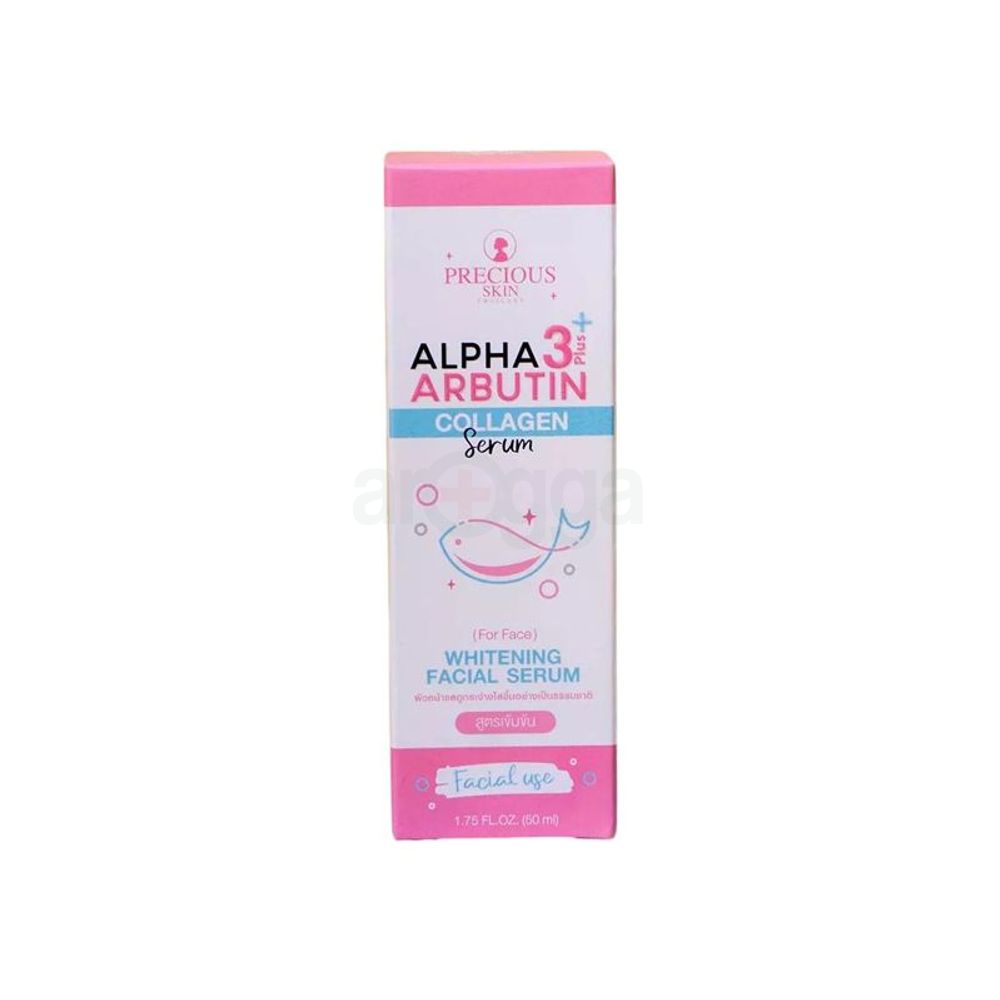 Precious Skin Thailand Alpha Arbutin 3 Plus Collagen Serum  