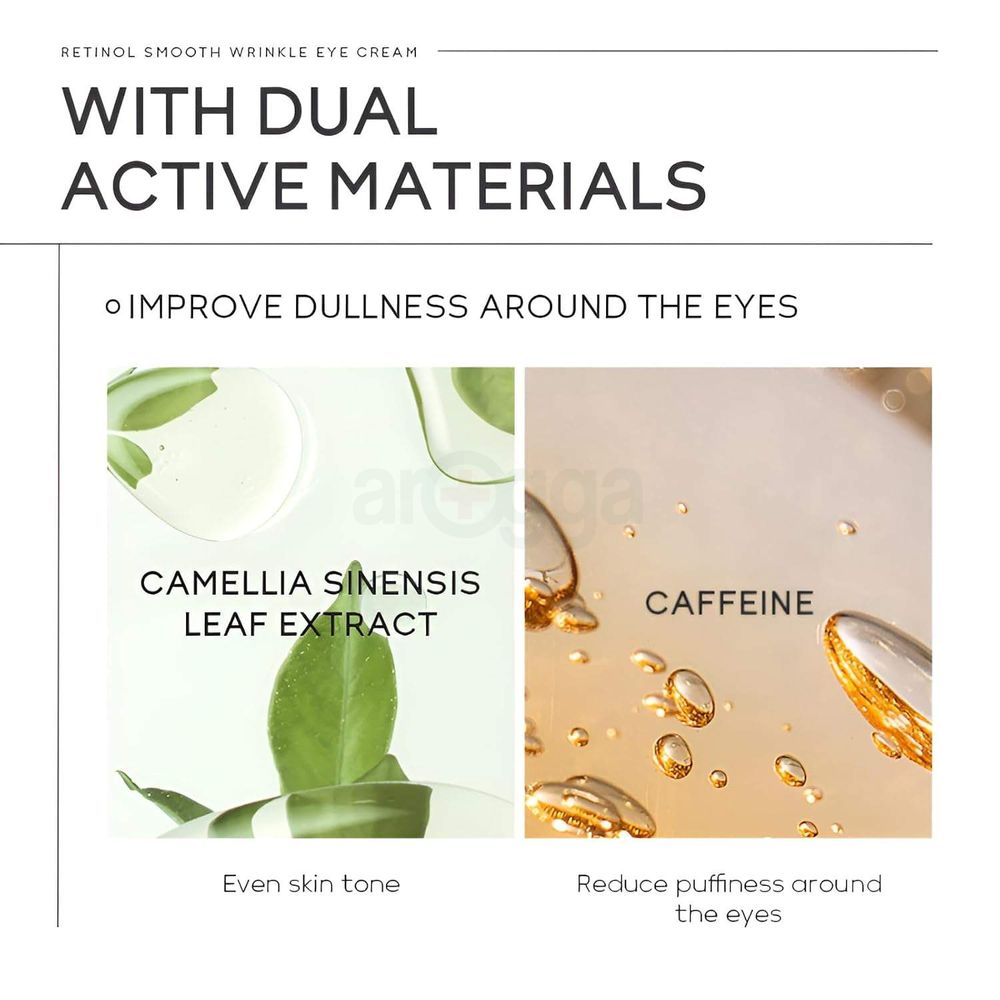 Quiyum Retinol Smooth Wrinkle Eye Cream  