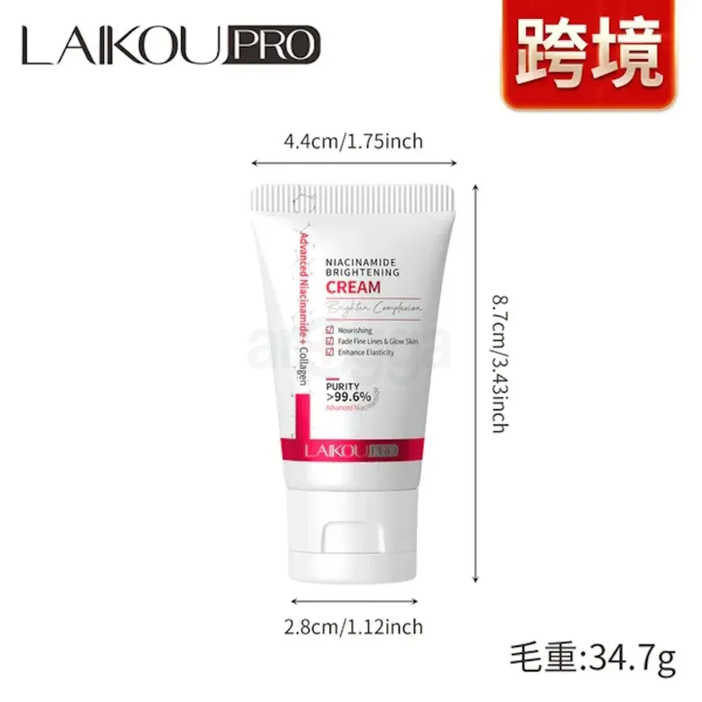 Laikou Pro Niacinamide Brightening Cream   