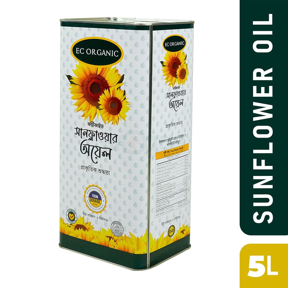 EC Organic Sunflower Oil - 5000ml (Tin)  