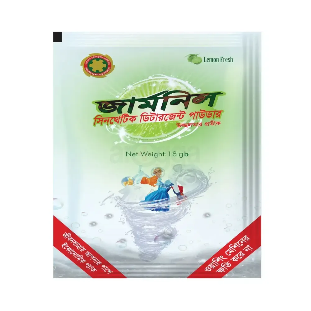 Germnil Lemon Fresh Detergent Powder Mini Pack 18g (12's Pack)  