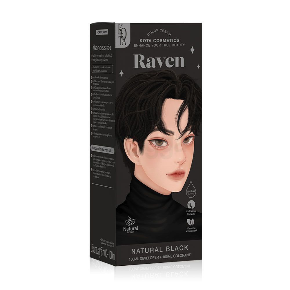 Kota Cosmetics Hair Color Cream Raven - Natural Black  