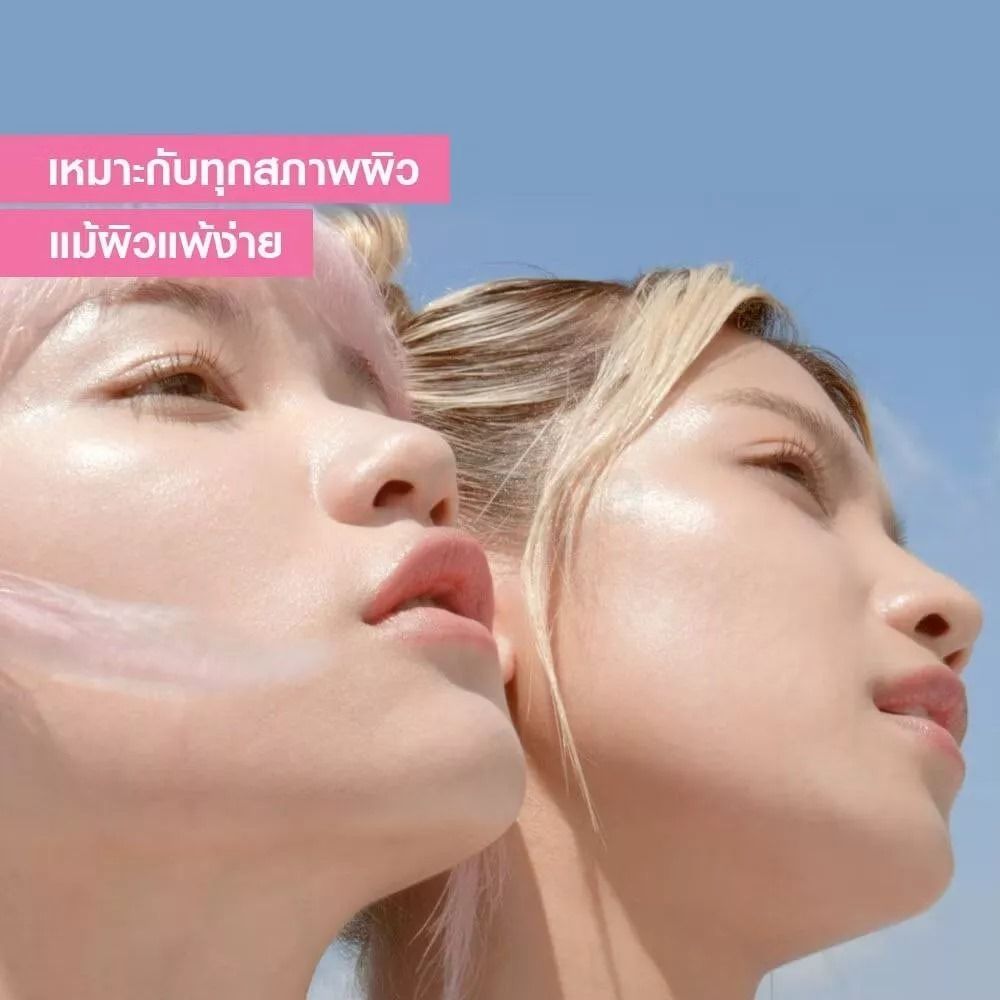 Garnier Night Sakura Glow Hyaluron Sleeping Mask   