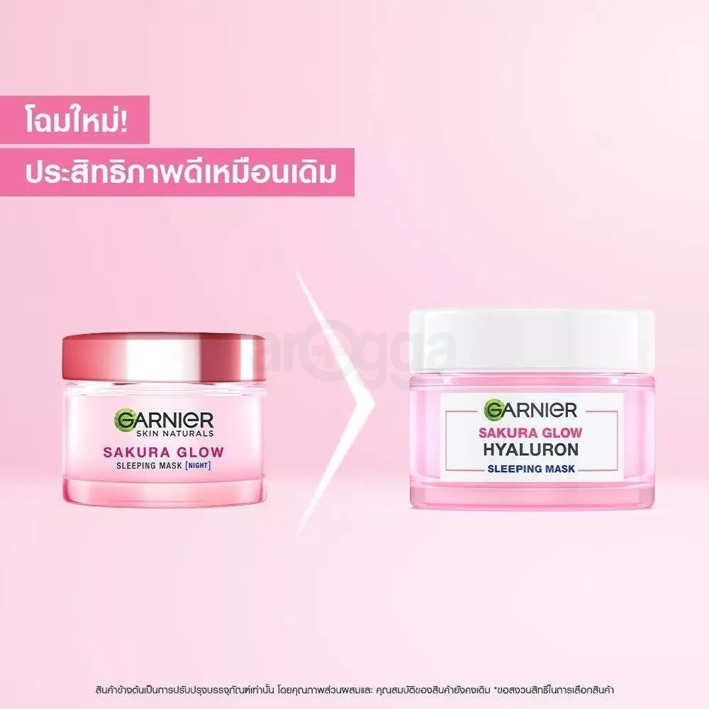 Garnier Night Sakura Glow Hyaluron Sleeping Mask   