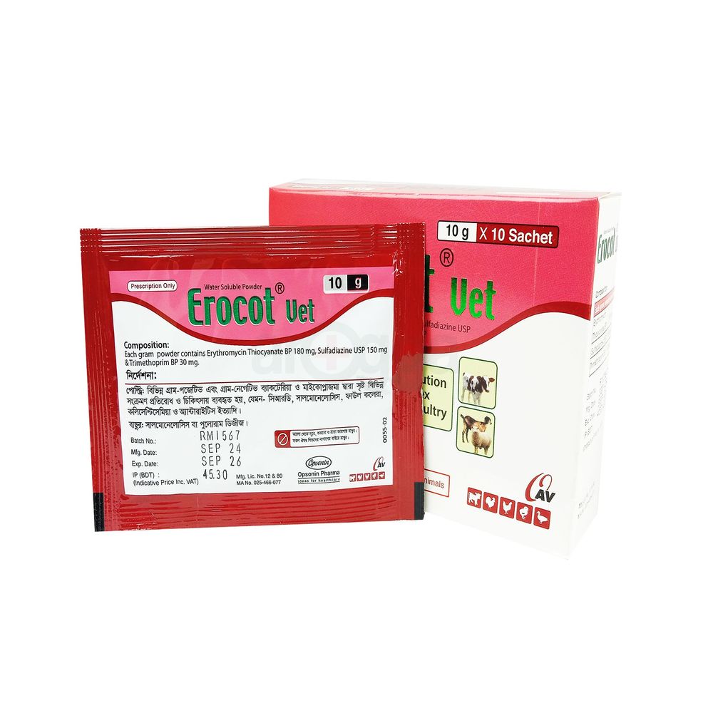 Erocot Vet 10gm  