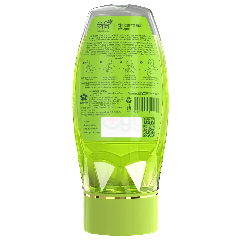 Lily 24hr Green Apple Burst Body Wash 250ml  