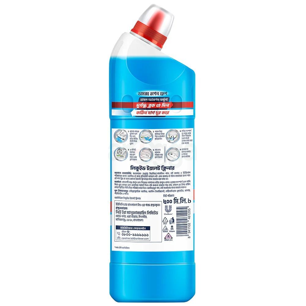 Domex Ocean Toilet Cleaning Liquid 2*500ml with Free Mug  