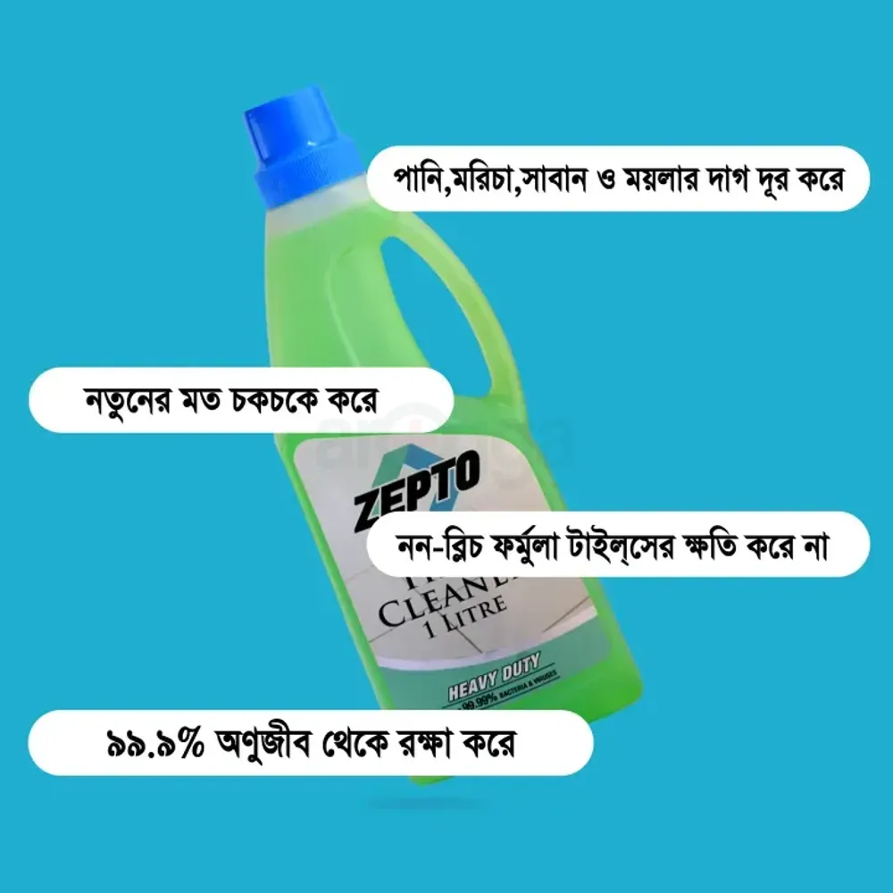 Zepto Tiles Cleaner 1L  