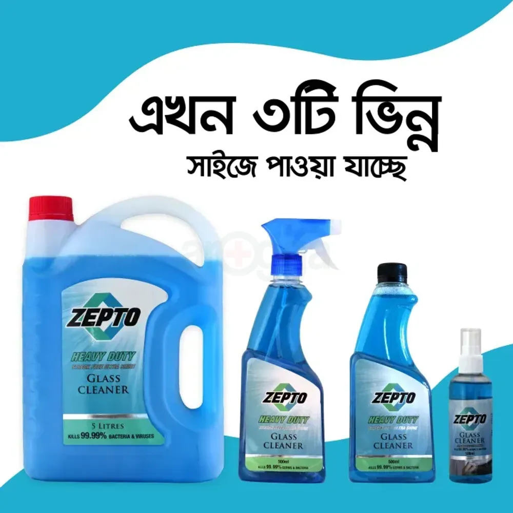 Zepto New Glass Cleaner  