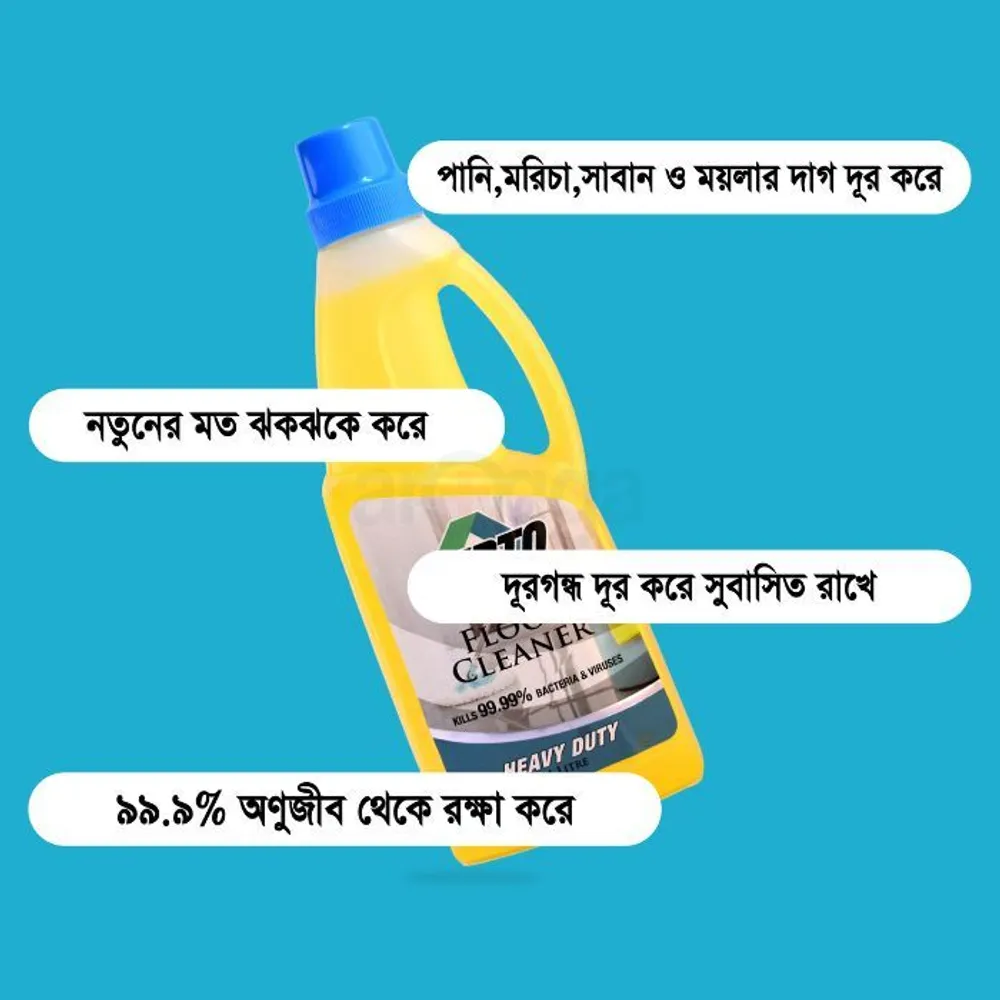 Zepto Lemon Flavoured Floor Cleaner 1L  