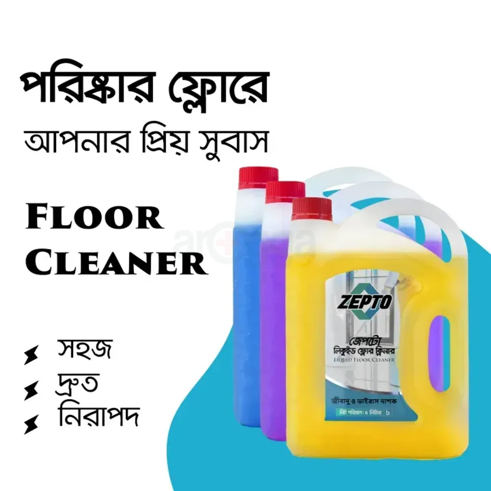 Zepto Basic Floor Cleaner 5L - Lavender  