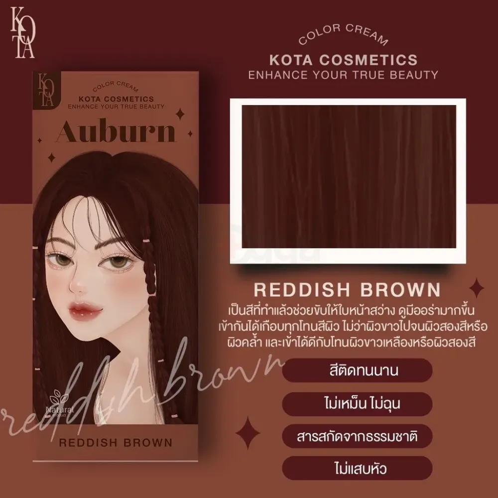 Kota Cosmetics Hair Color Cream Auburn - Reddish Brown  