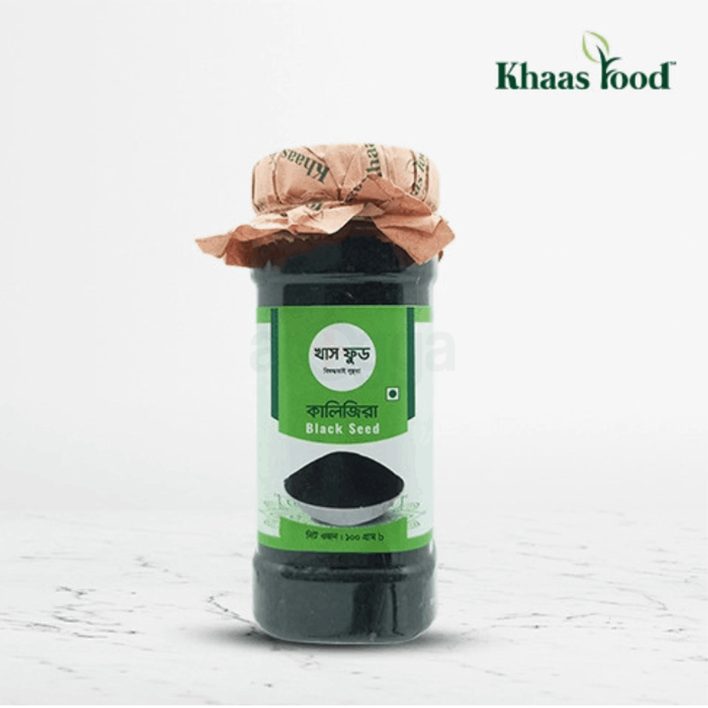 Khaas Food Black Seed - কালোজিরা  