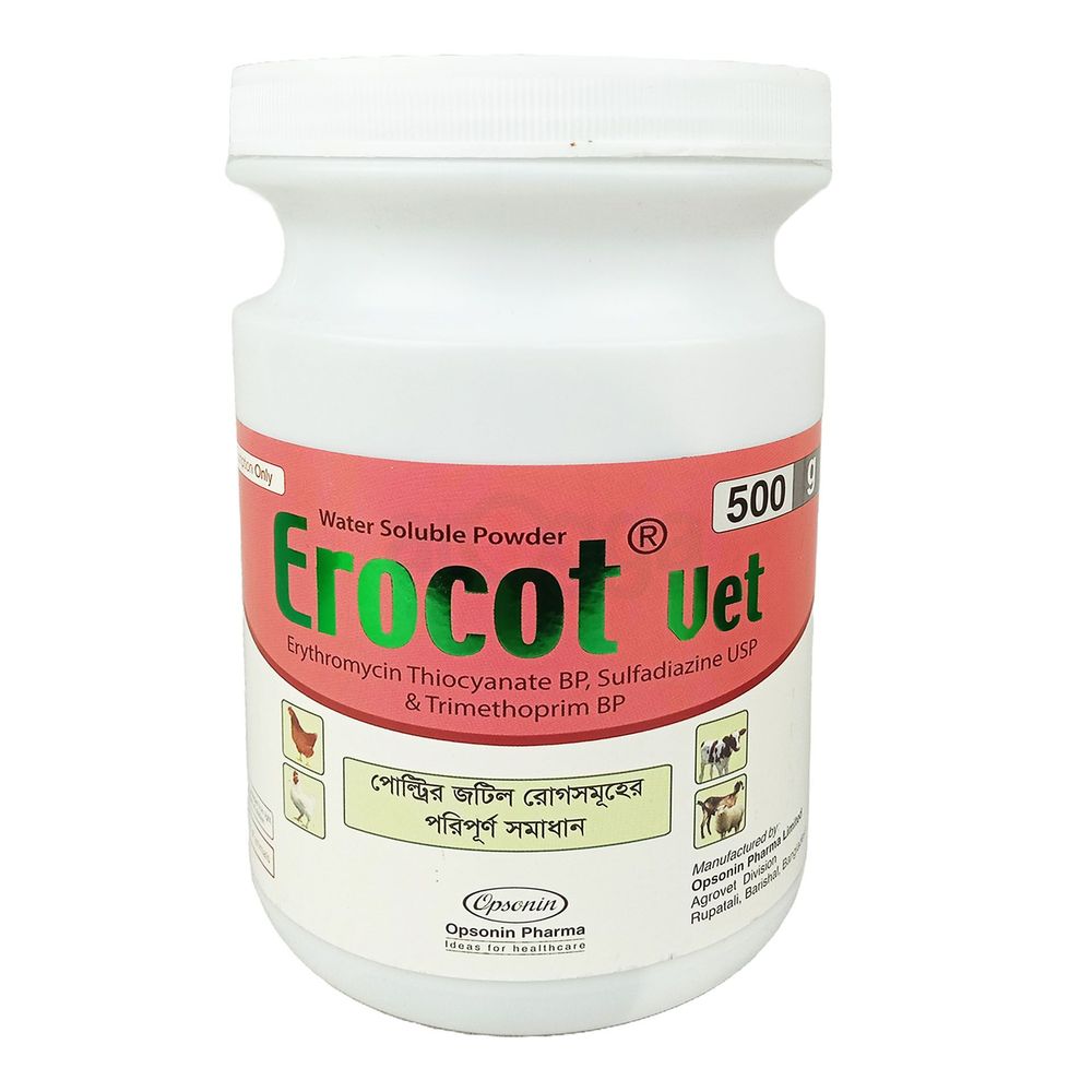 Erocot Vet 500gm  