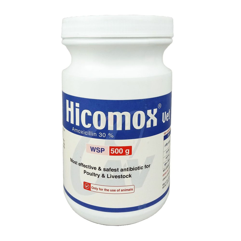 Hicomox 500gm  