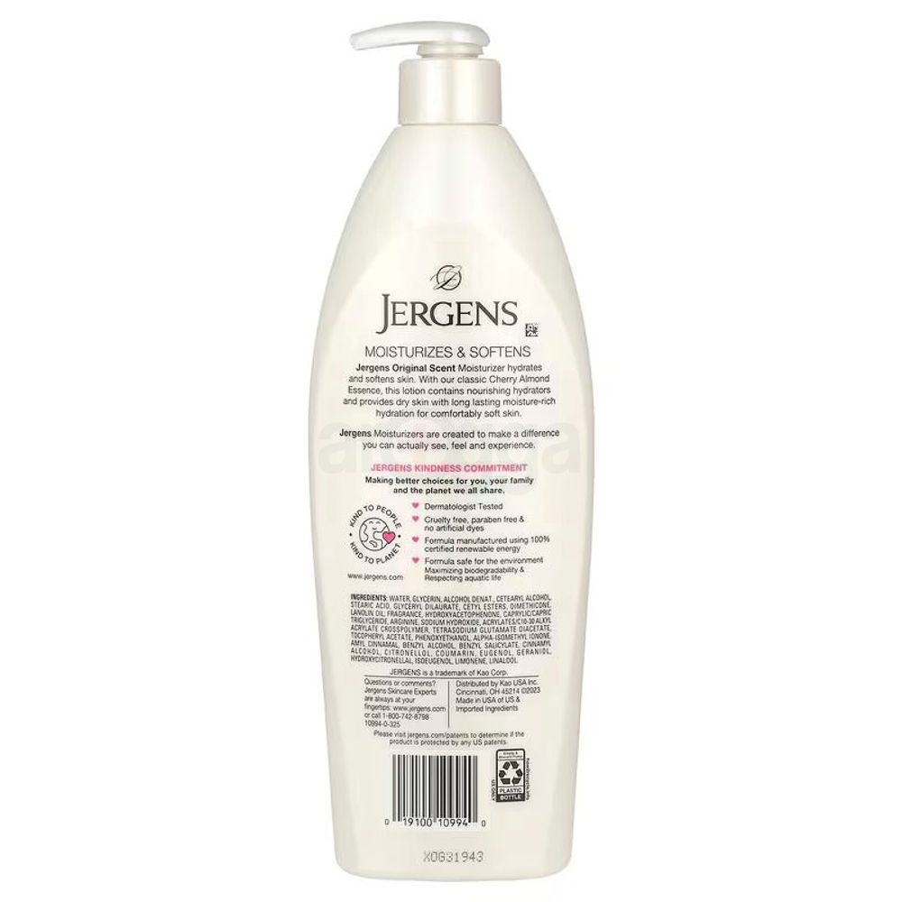 Jergens Original Scent Long Lasting Moisturizer with Cherry Almond Essence for Dry Skin  