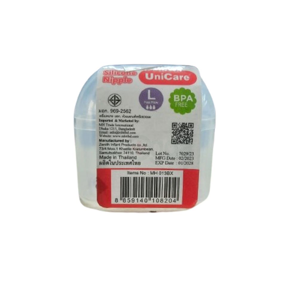 UniCare Silicone Nipple in PP Box (MH 013Bx) Extra Large  