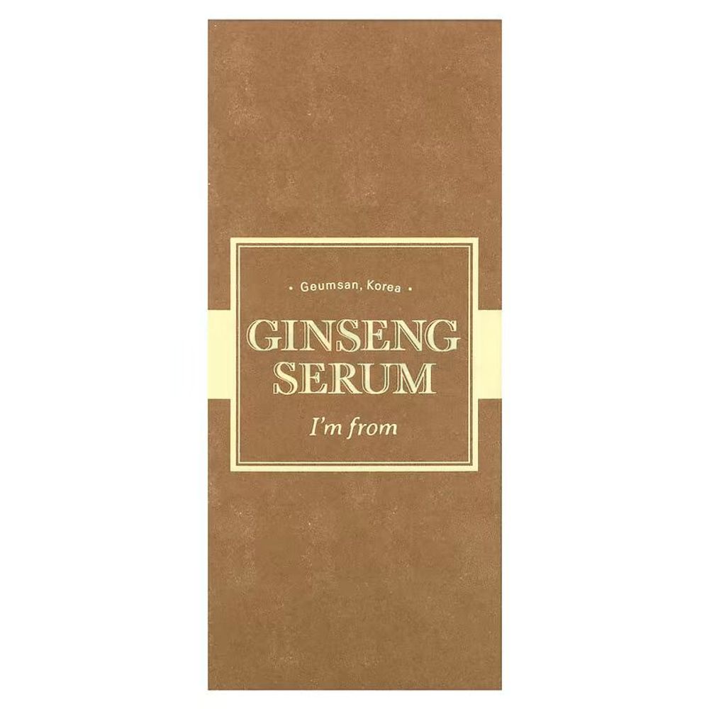 I'm From Ginseng Serum  