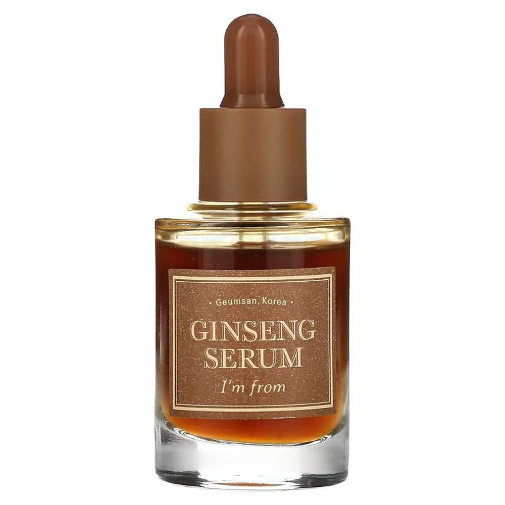 I'm From Ginseng Serum  