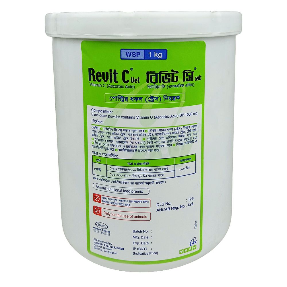 Revit C Vet 1kg  