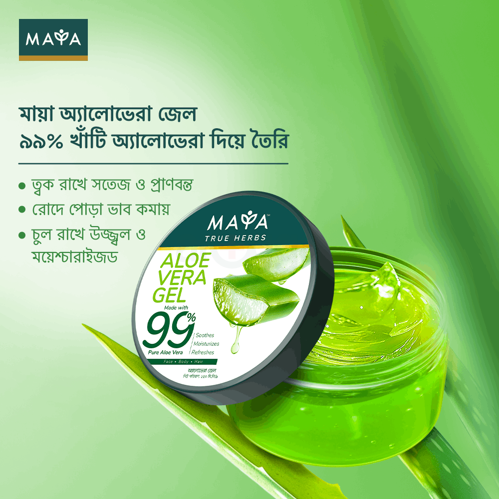 MAYA True Herbs Aloe Vera Gel - 250ml  
