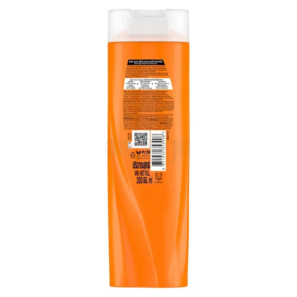 Sunsilk Damage Restore Shampoo with Keratin,Avocado Oil and Multi Vitamins ( Made in Thailand)  