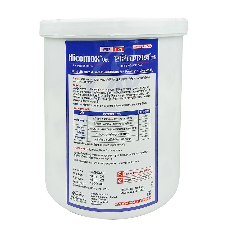 Hicomox Vet 1kg WSP  