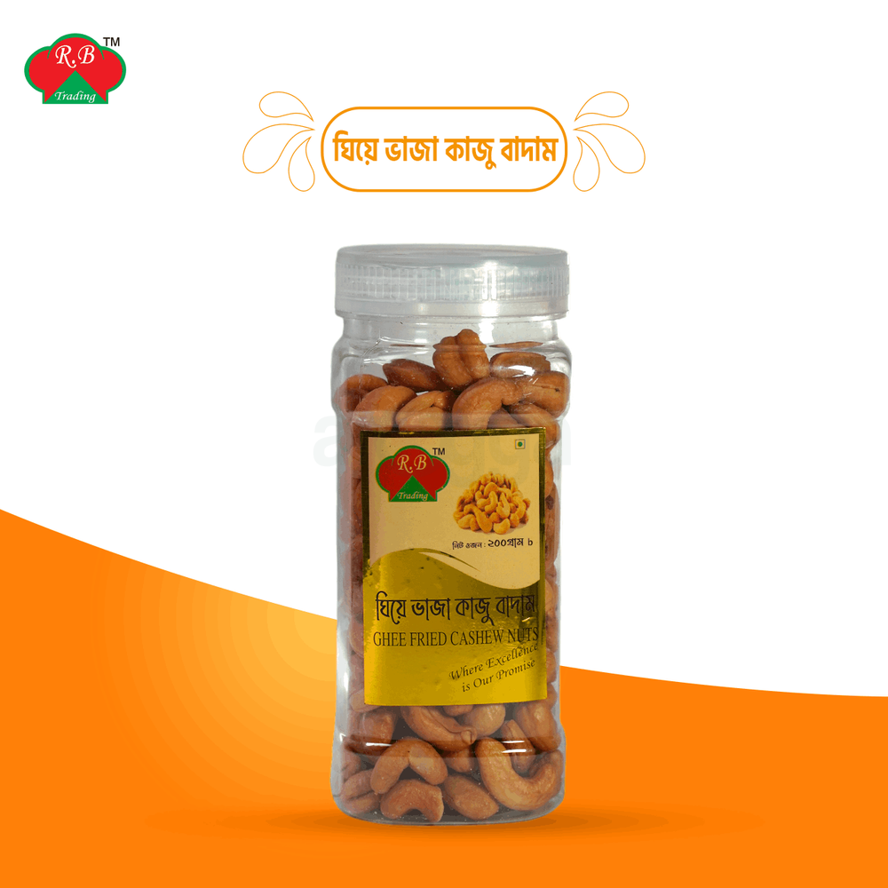 Ghee fried cashew nuts 200g (Jar)  