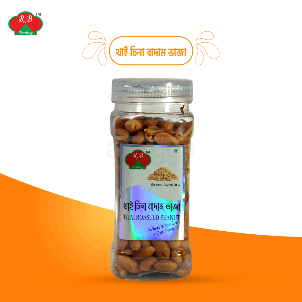 Thai Roasted Peanut 230g (Jar)  