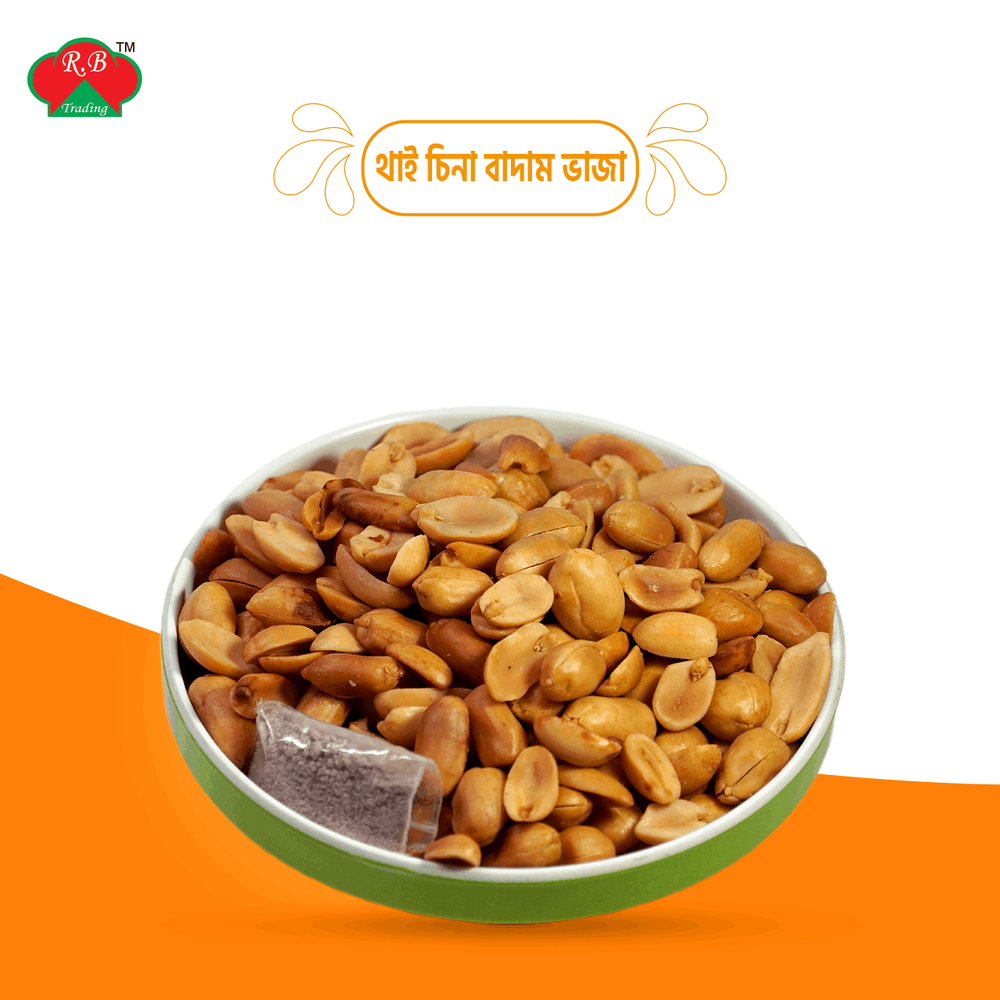 Thai Roasted Peanut 230g (Jar)  