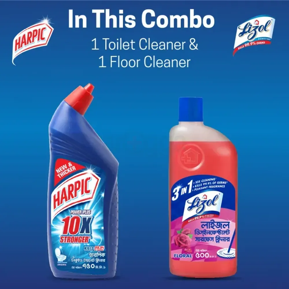 Harpic & Lizol Floral Double Surokkha Offer  