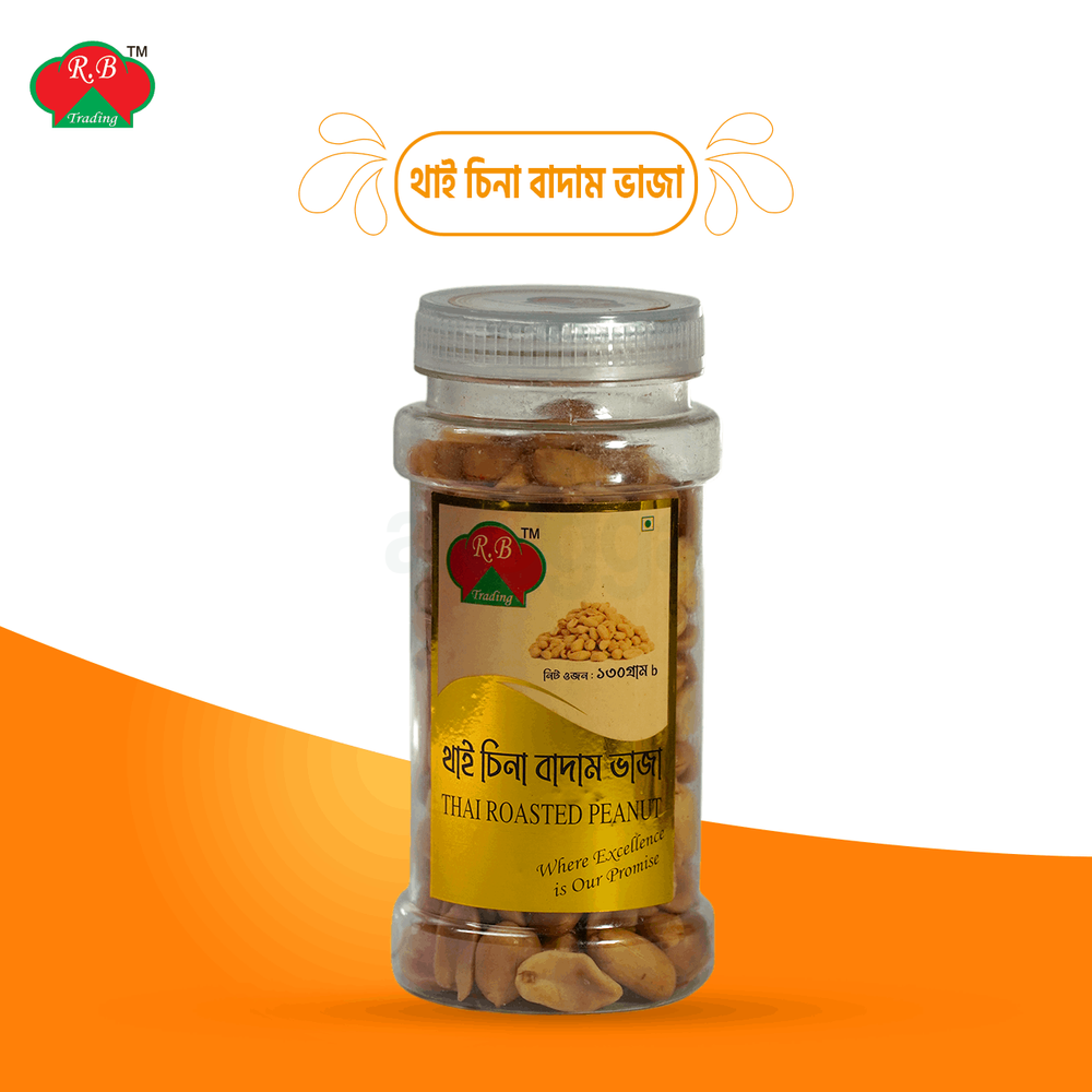 Kath Badam (Almond) 130G (Jar)  