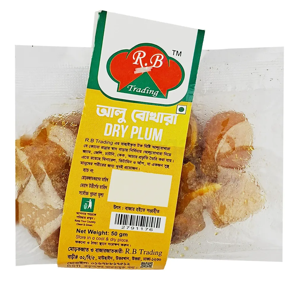Dry Plum 50g (Alu Bukhra)  