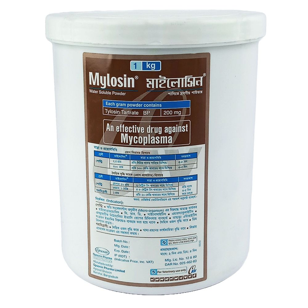 Mylosin 1kg  