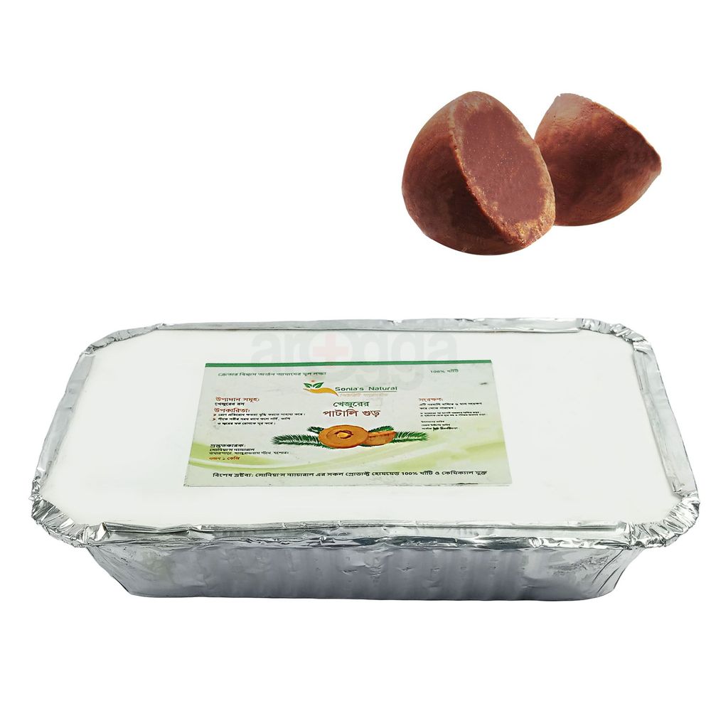 Khejur Gur Patali (খেজুরের পাটালি গুড়)  