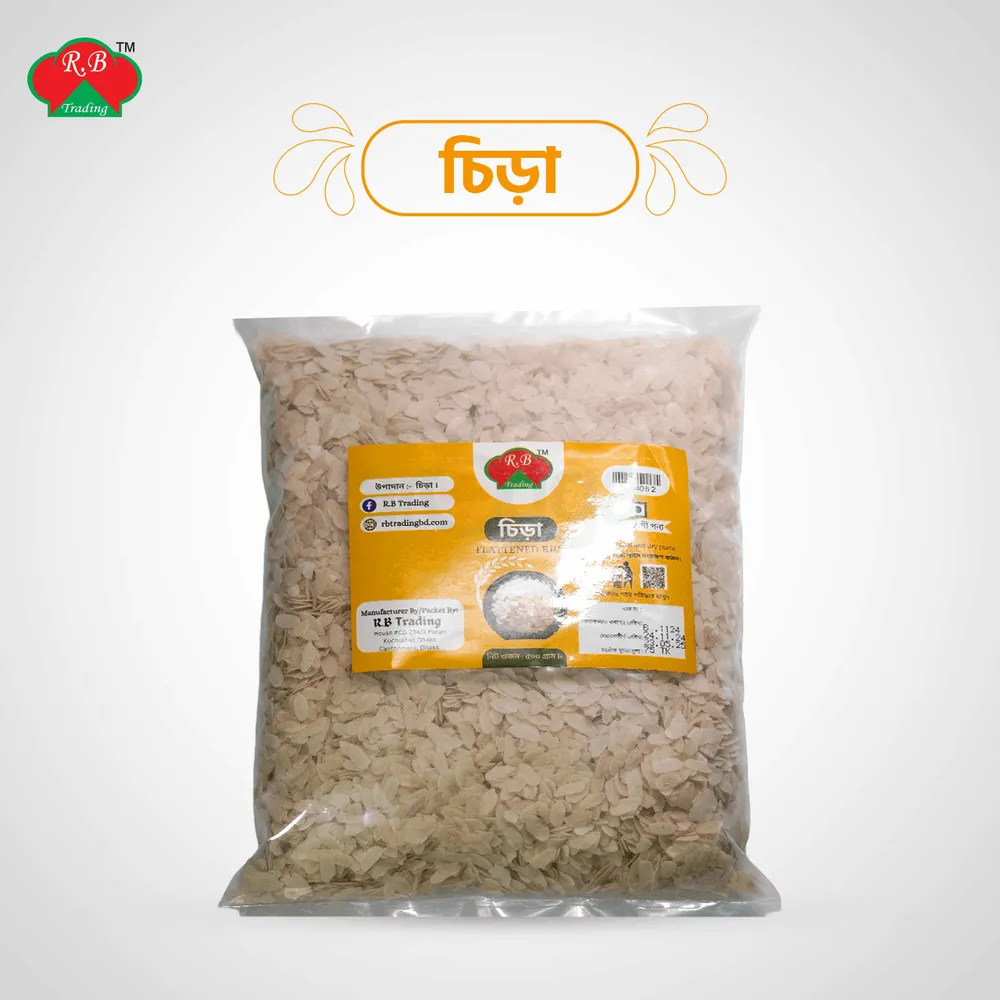 Chira vaza 200gm  