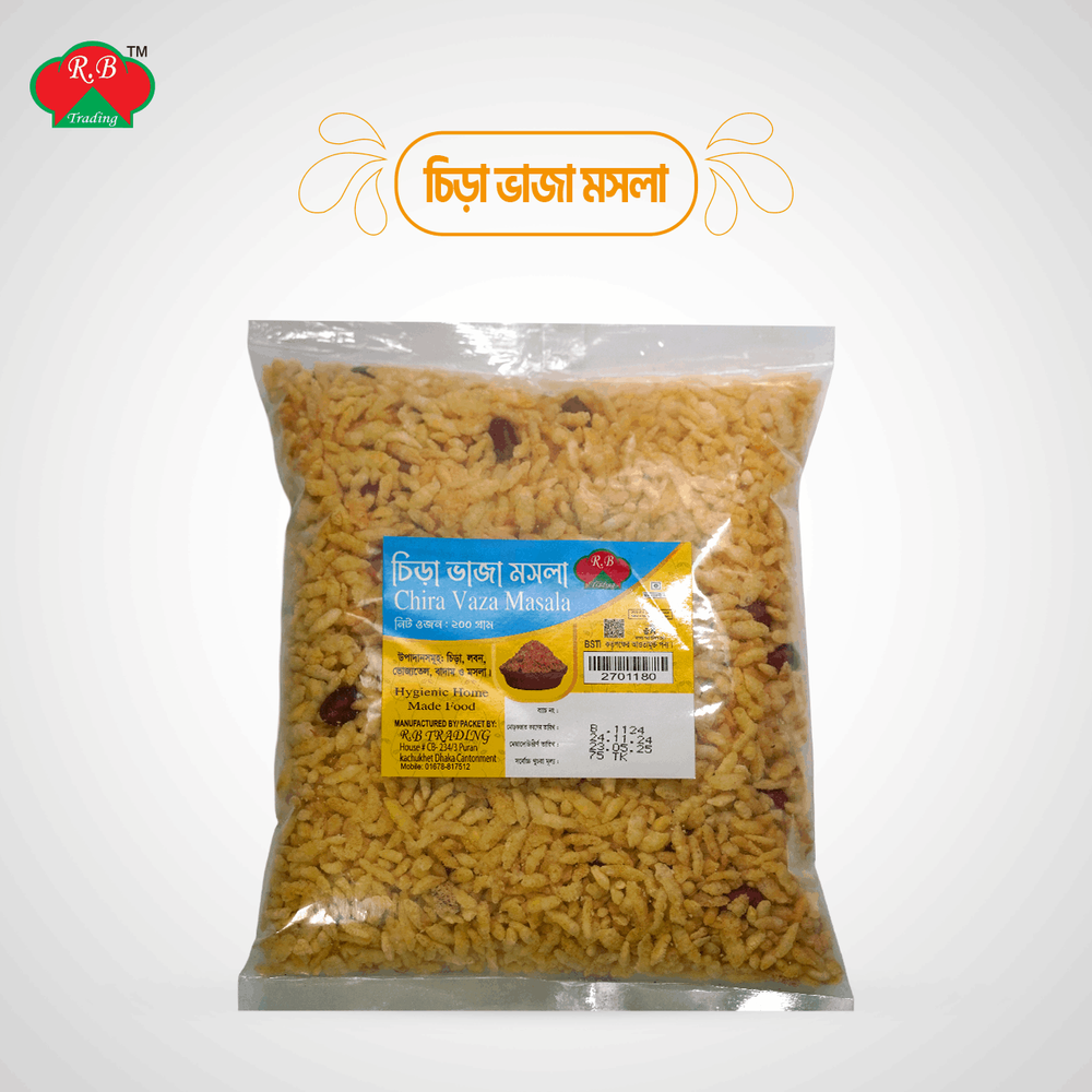 Chira Vaza Masala 200gm  