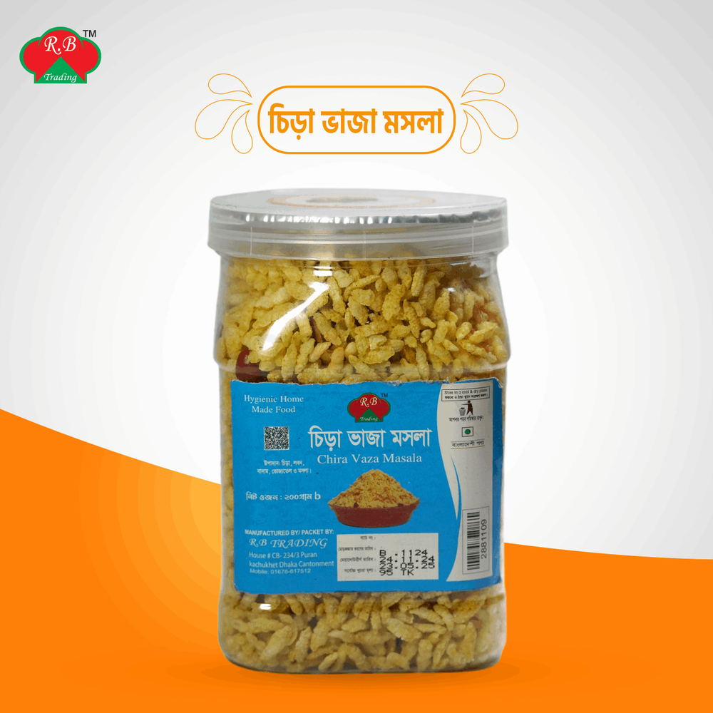 Chira Vaza Masala 200gm(Jar)  