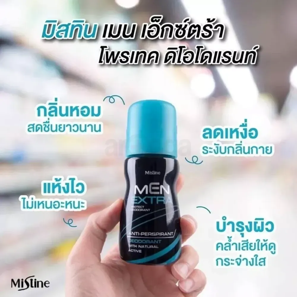 Mistine Men Extra Protect Deodorant 35ml  