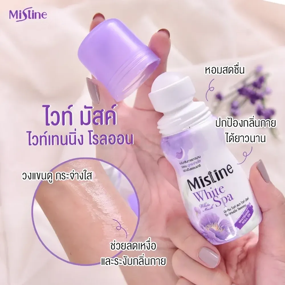 Mistine White Spa Musk Whitening Roll On 35ml  