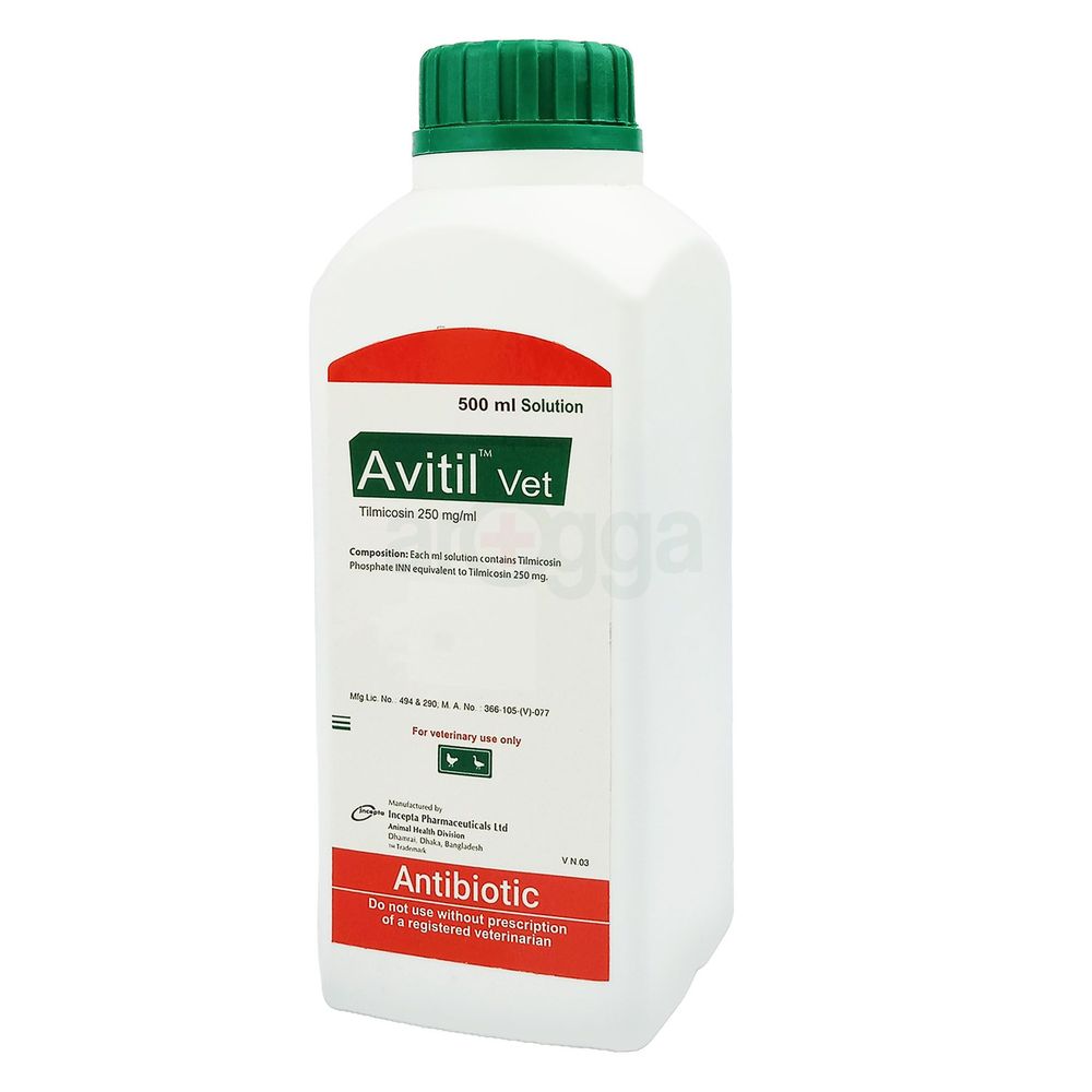 Avitil Solution Vet 500ml price in Bangladesh | Arogga