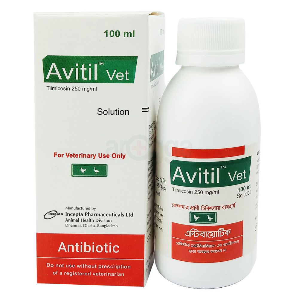 Avitil Solution Vet 100ml  