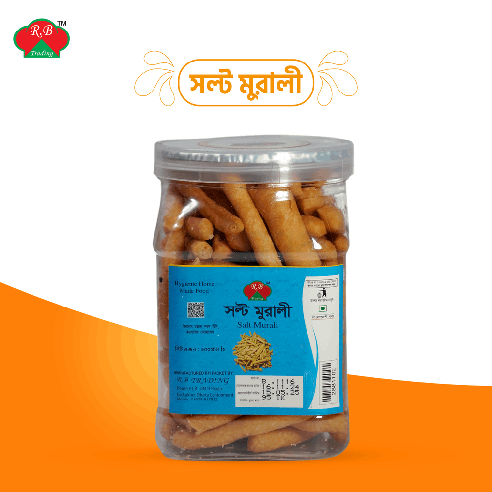Salt Murali 200gm (Jar)  