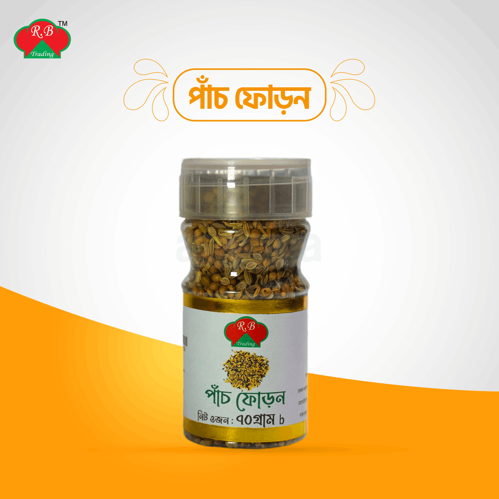 Panch Foron 70gm (Jar)  