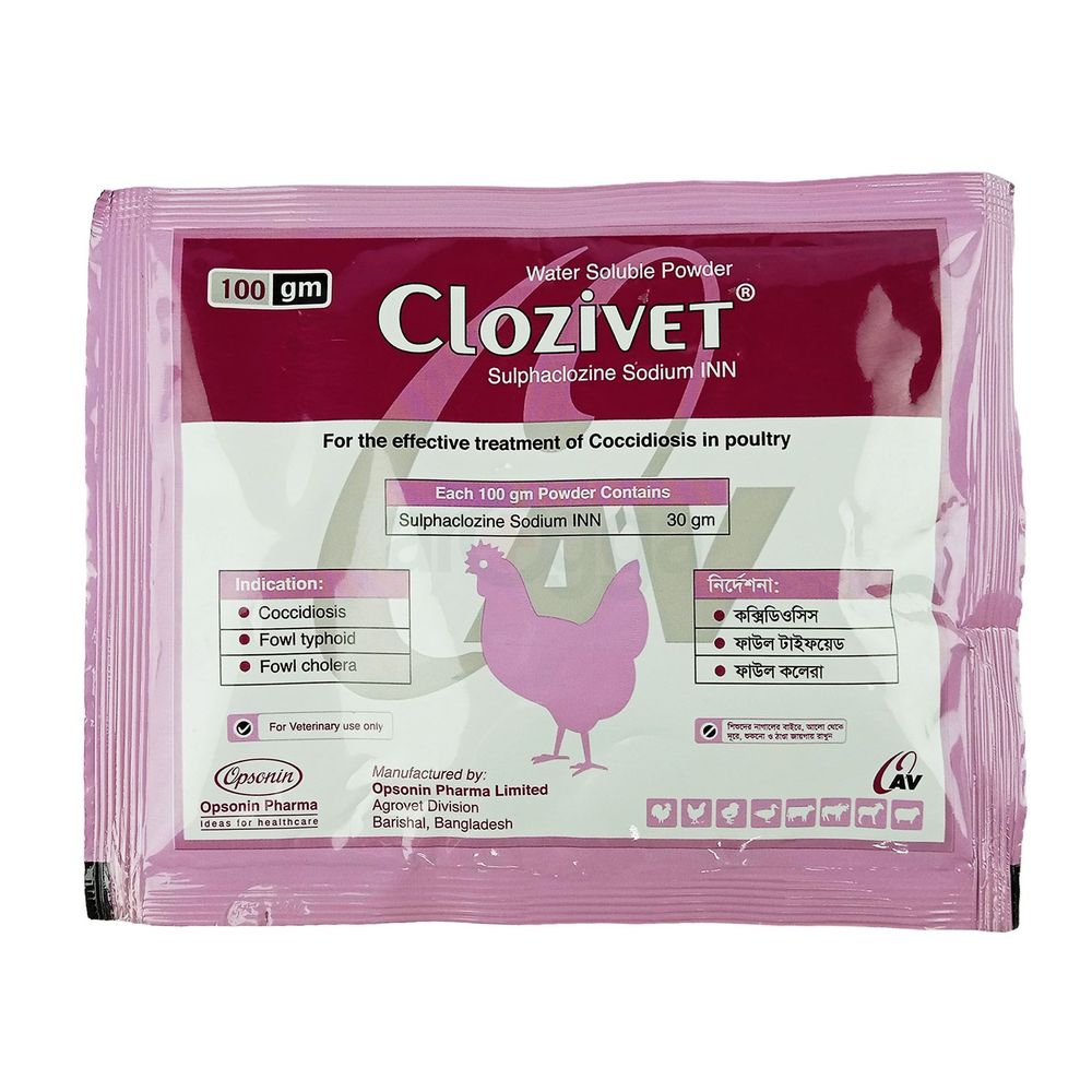 Clozivet 100gm Powder Sachet  