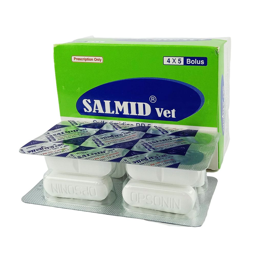 Salmid vet 5g Bolus price in Bangladesh | Arogga
