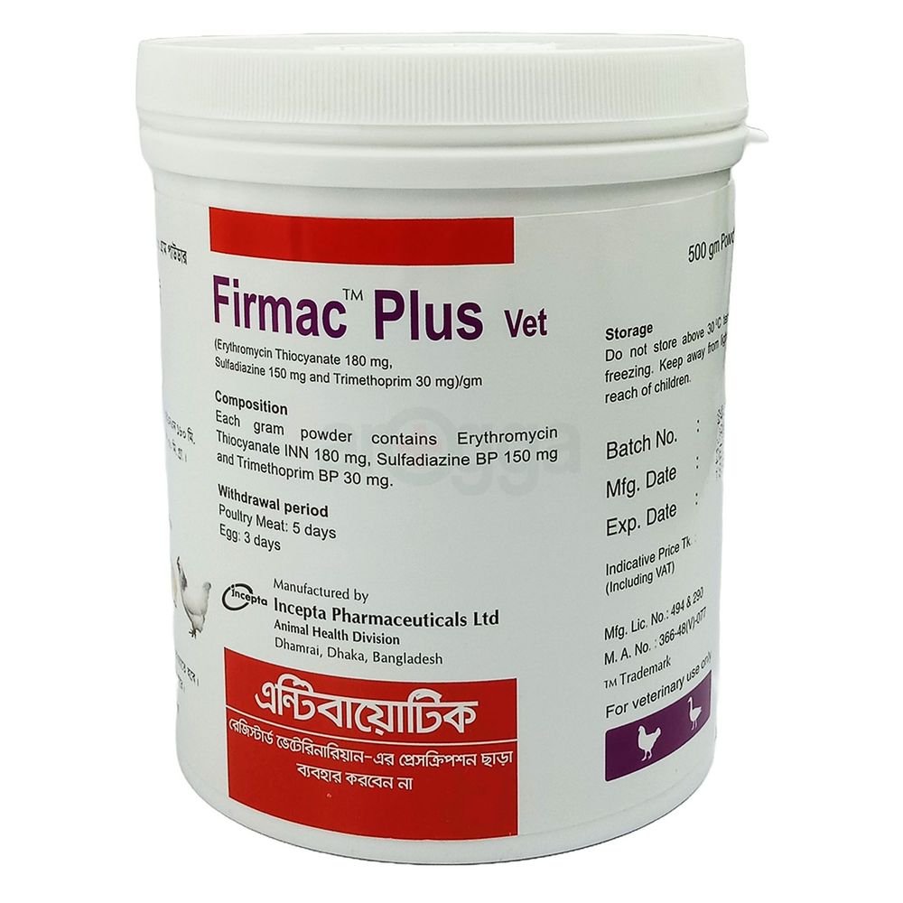 Firmac Plus Vet 500gm  