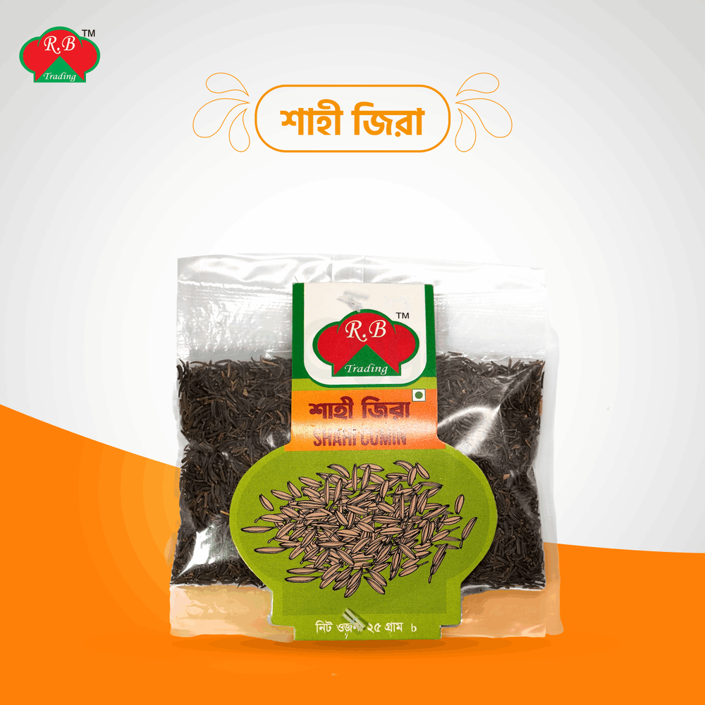 Shahi Jeera (Shahi Cumin) 25g  