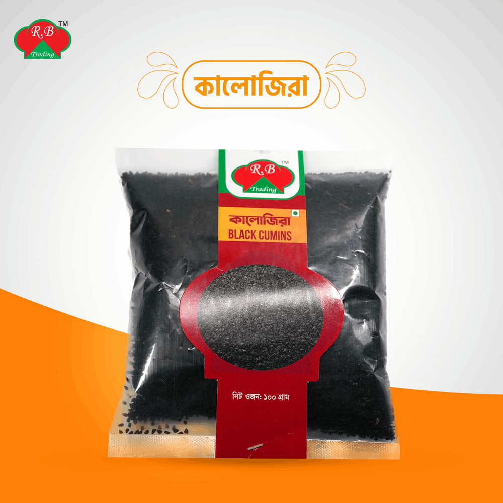 Kalo Jeera (Black Cumins) 100gm  