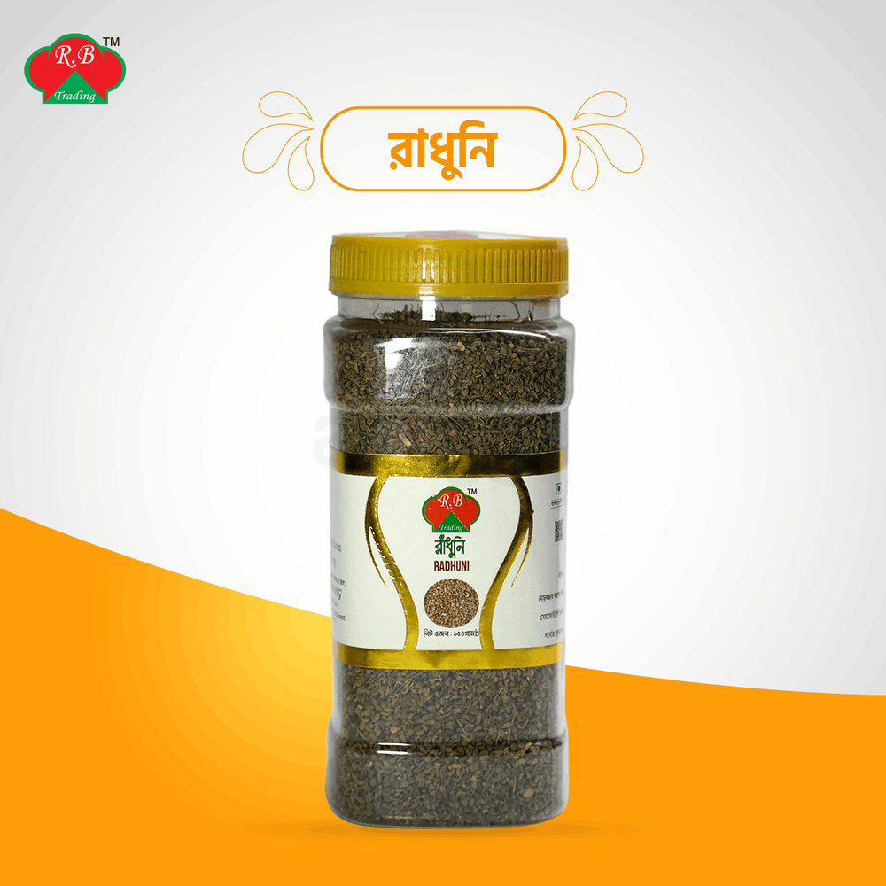 Radhuni (Wild Celery) 150g (Jar)  